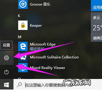 win10家庭版系统激活密钥 Windows10家庭版激活密钥怎么使用