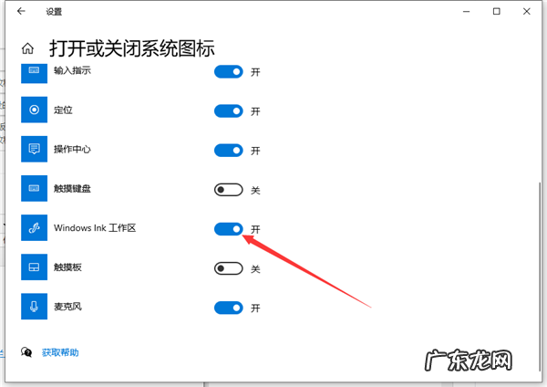 windows10备忘录在哪里 Win10备忘录在哪打开