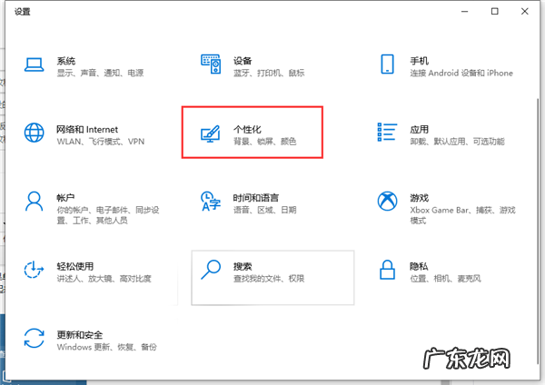 windows10备忘录在哪里 Win10备忘录在哪打开