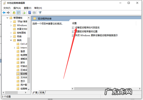 win10显卡驱动安装成功但显卡驱动用不了 Win10显卡驱动安装不了怎么办
