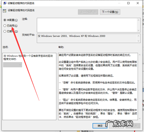 win10显卡驱动安装成功但显卡驱动用不了 Win10显卡驱动安装不了怎么办