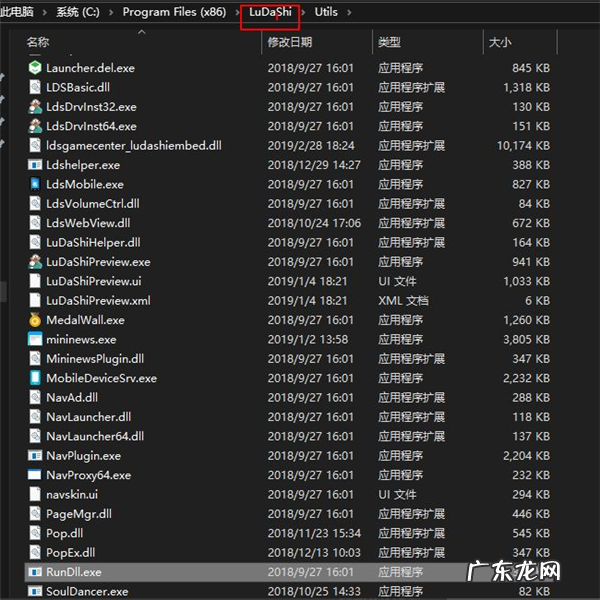 windows10总是弹出广告怎么办 Win10状态栏广告总是弹出怎么办