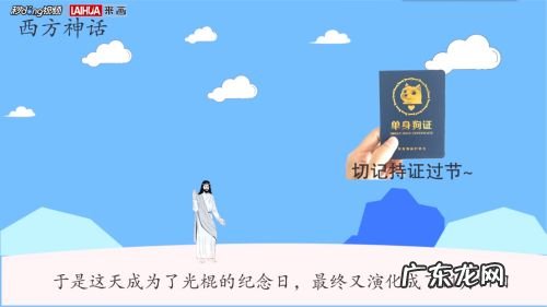 为什么在11月11日过光棍节,端午节是几月几日?