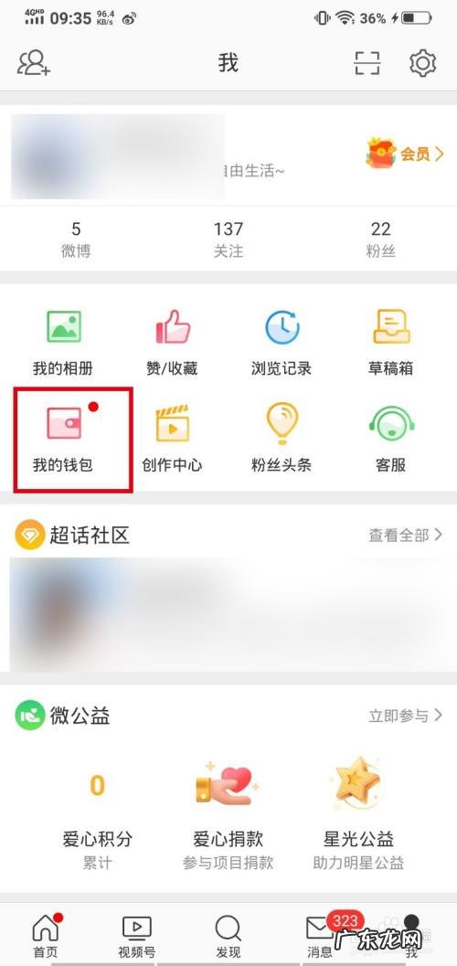 旧手机如何回收赚钱,破旧手机能卖多少钱?