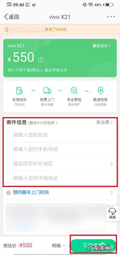 旧手机如何回收赚钱,破旧手机能卖多少钱?