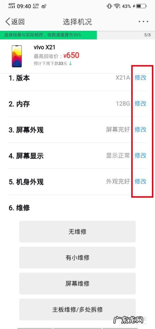 旧手机如何回收赚钱,破旧手机能卖多少钱?