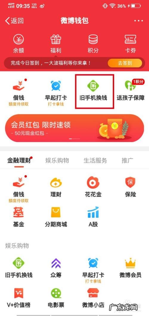 旧手机如何回收赚钱,破旧手机能卖多少钱?