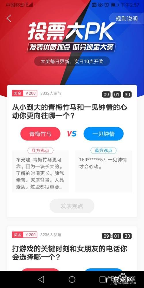 手机百度知道怎么赚钱,怎么用百度知道赚钱?