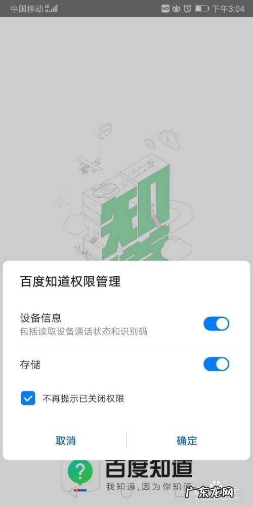 手机百度知道怎么赚钱,怎么用百度知道赚钱?