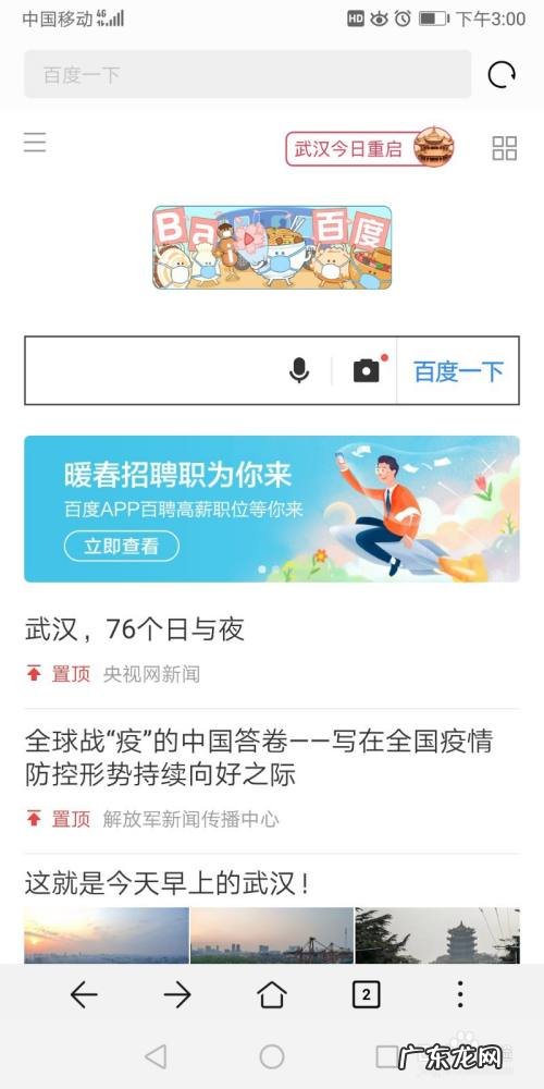 手机百度知道怎么赚钱,怎么用百度知道赚钱?