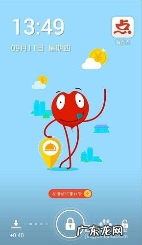 手机赚钱软件大全,手机上挣钱软件?