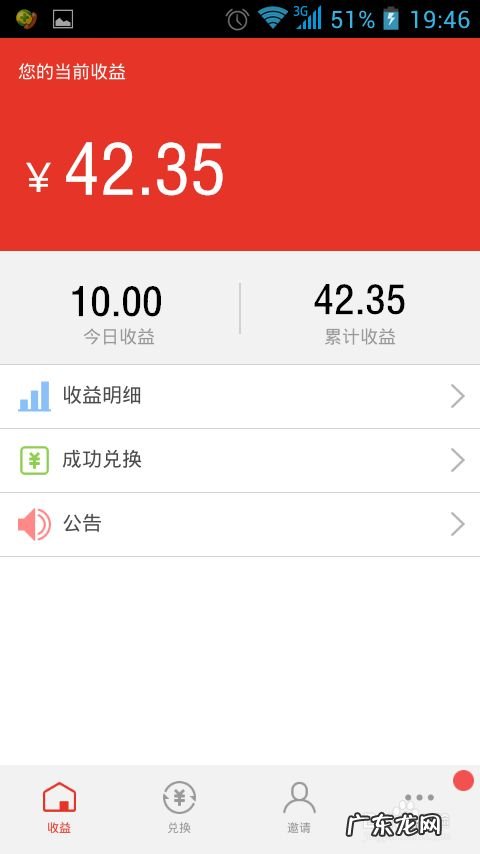 手机赚钱软件大全,手机上挣钱软件?