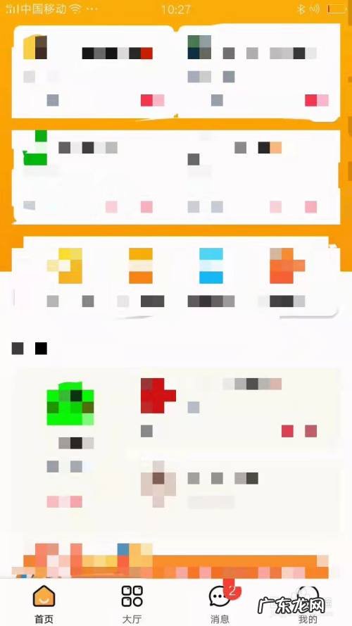 手机赚钱软件如何修改昵称,赚钱又好听的群名?