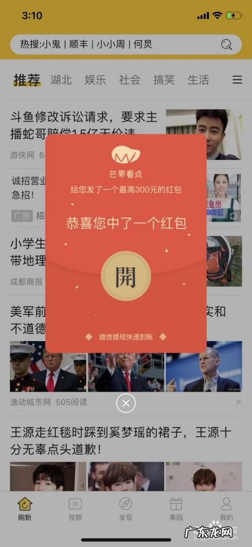 手机如何快速赚钱方法,一天赚1000块钱的游戏?