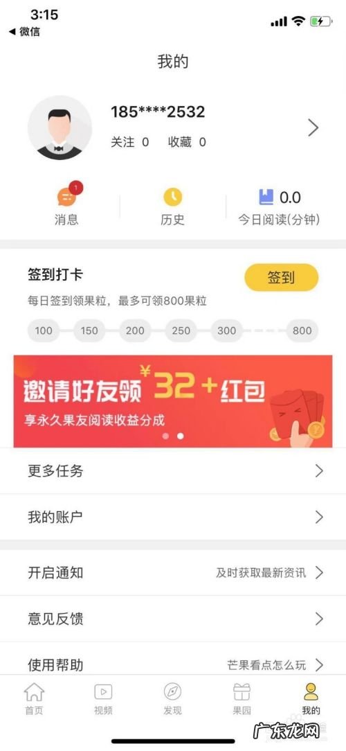 手机如何快速赚钱方法,一天赚1000块钱的游戏?