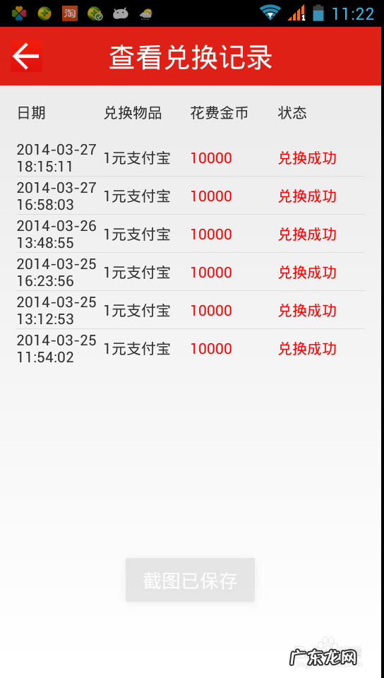如何用安卓 苹果手机赚钱呢,打游戏赚钱的APP?