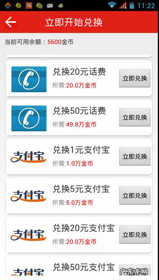 如何用安卓 苹果手机赚钱呢,打游戏赚钱的APP?