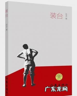 陈彦妃演的电视剧有哪些 陈彦演过的电视剧