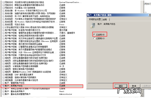 windows没有权限访问共享文件夹 Win10共享文件夹Win7没有权限访问怎么办