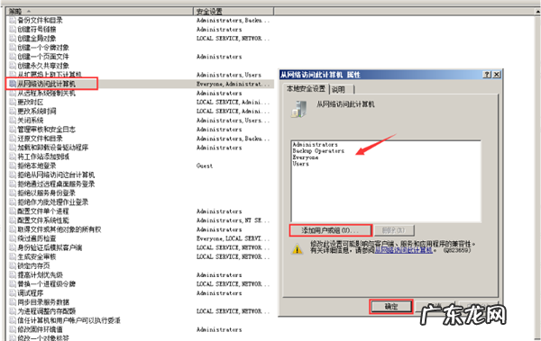 windows没有权限访问共享文件夹 Win10共享文件夹Win7没有权限访问怎么办