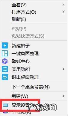 win10电脑屏幕变黄 Win10电脑屏幕发黄怎么办