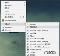 Win10电脑怎么一键释放系统资源
