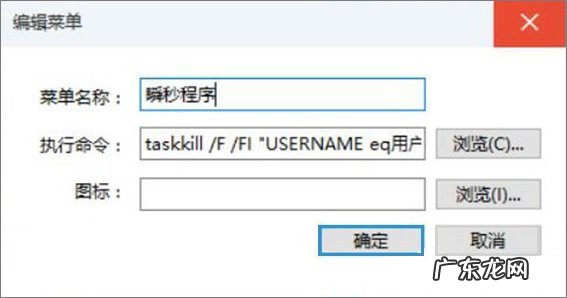 Win10电脑怎么一键释放系统资源