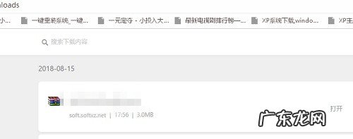 电脑安装破解软件后一直被删掉 Win10电脑安装破解软件一直被删除怎么解决