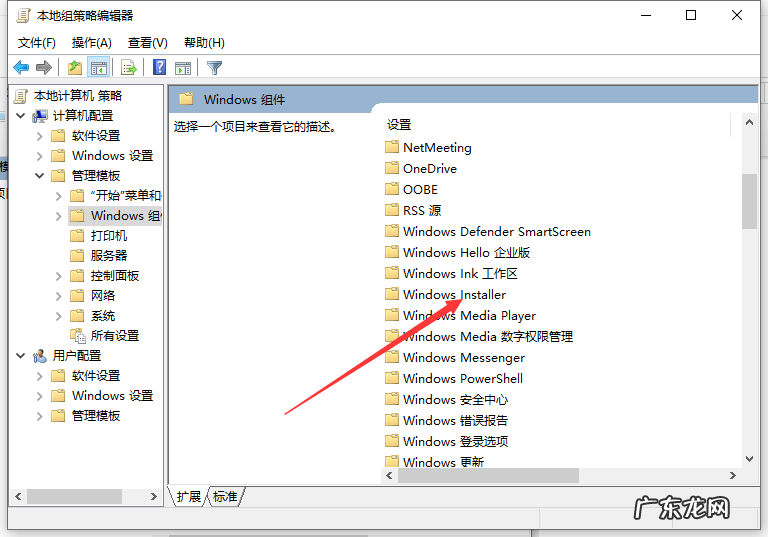 电脑一直安装垃圾软件怎么办 Win10电脑不停安装垃圾软件怎么办