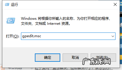 电脑一直安装垃圾软件怎么办 Win10电脑不停安装垃圾软件怎么办