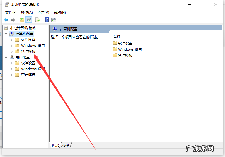 电脑一直安装垃圾软件怎么办 Win10电脑不停安装垃圾软件怎么办