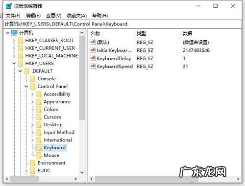 电脑的数字小键盘怎么默认开启 Win10系统如何设置开机默认开启数字小键盘