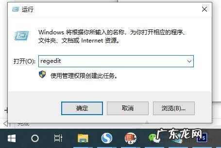 电脑的数字小键盘怎么默认开启 Win10系统如何设置开机默认开启数字小键盘