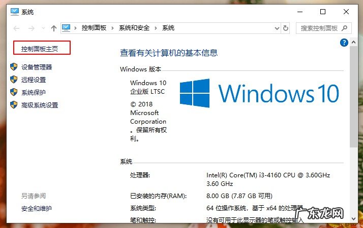 windows安全警报怎么关闭 Win10安全警报怎么关闭