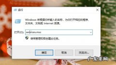 windows安全警报怎么关闭 Win10安全警报怎么关闭
