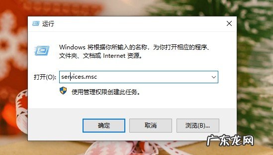 windows安全警报怎么关闭 Win10安全警报怎么关闭