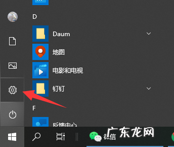 win10电脑分辨率怎么调整成最合适的 Win10电脑的分辨率怎么调节