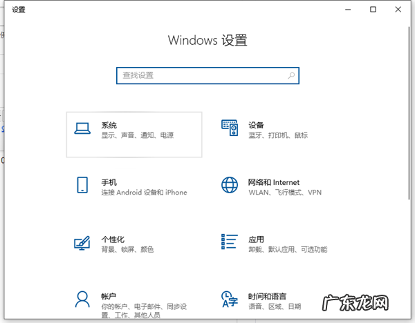 win10电脑分辨率怎么调整成最合适的 Win10电脑的分辨率怎么调节