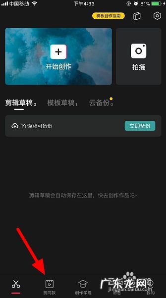 抖音11月你好视频怎么做,抖音卡点视频怎么做?