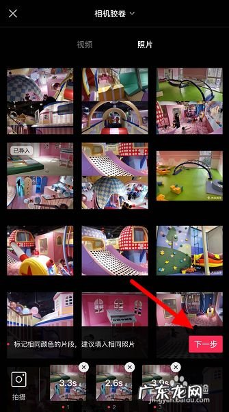 抖音11月你好视频怎么做,抖音卡点视频怎么做?