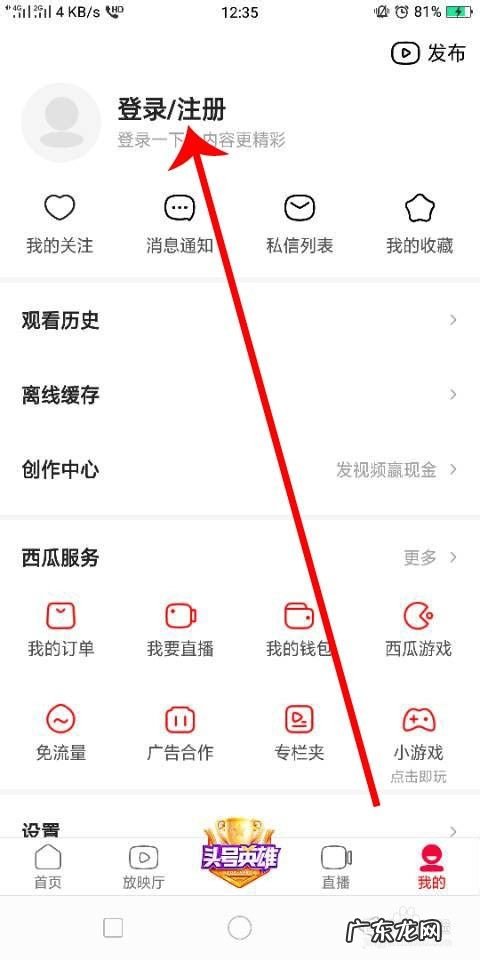 手机版西瓜视频怎么赚钱,十大收益最好的自媒体平台？