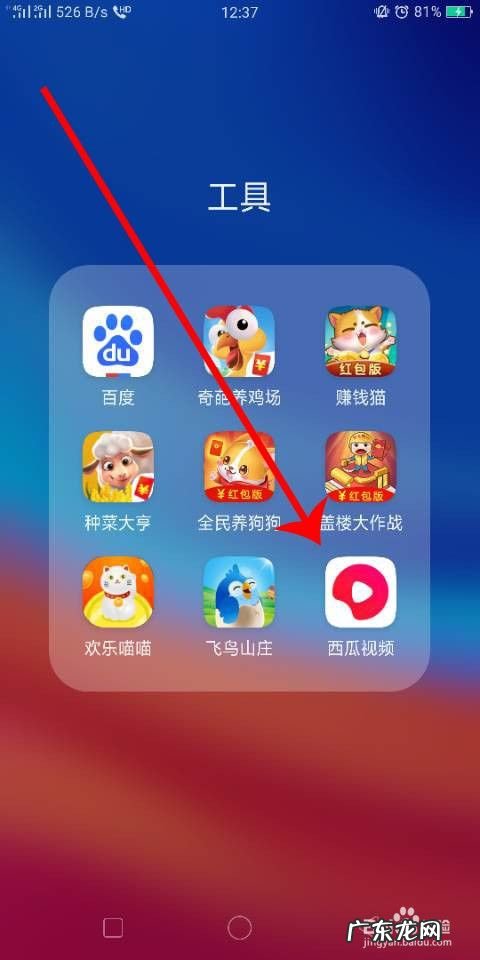 手机版西瓜视频怎么赚钱,十大收益最好的自媒体平台？