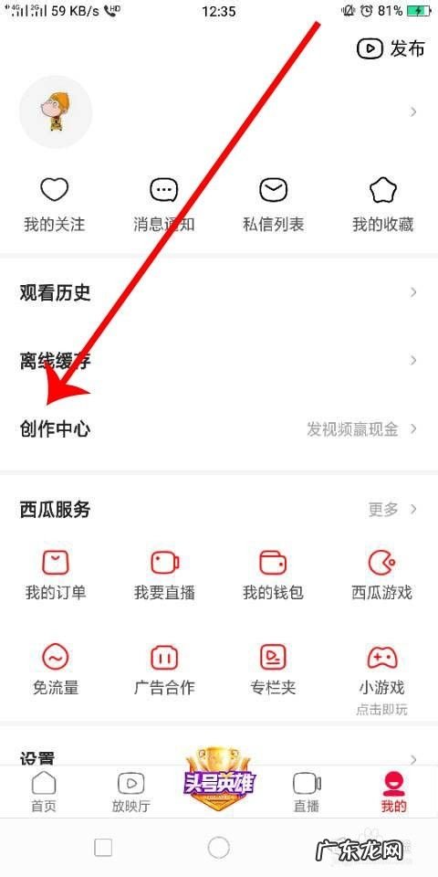 手机版西瓜视频怎么赚钱,十大收益最好的自媒体平台？
