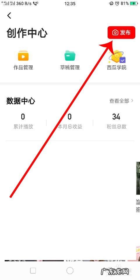 手机版西瓜视频怎么赚钱,十大收益最好的自媒体平台？