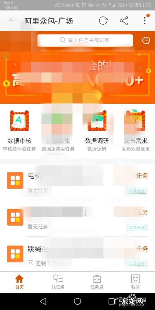 如何在手机淘宝中找到兼职赚钱平台,什么兼职靠谱还赚钱?