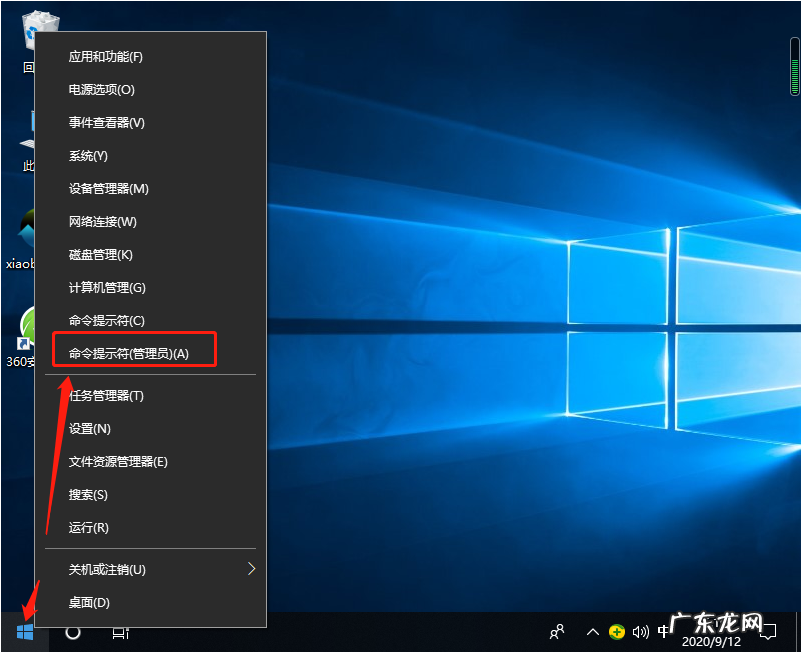 win10用命令符修复启动 Win10无法开机怎么用命令提示符修复系统