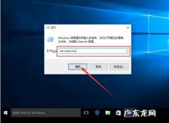 win10自带应用都打不开 Win10系统自带的应用程序打不开怎么办
