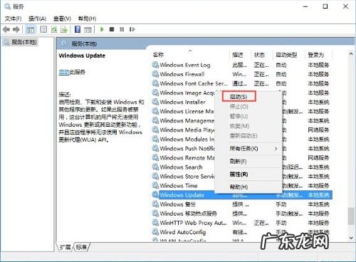 win10自带应用都打不开 Win10系统自带的应用程序打不开怎么办