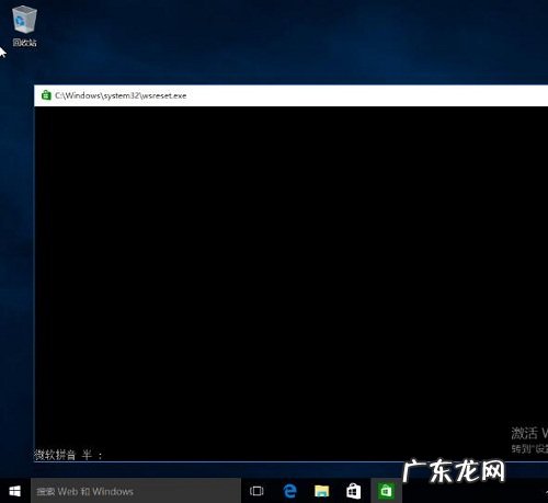 win10自带应用都打不开 Win10系统自带的应用程序打不开怎么办