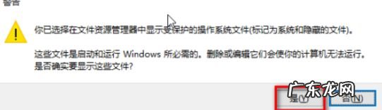 win10显示隐藏文件夹 win10显示隐藏文件和文件夹的操作方法